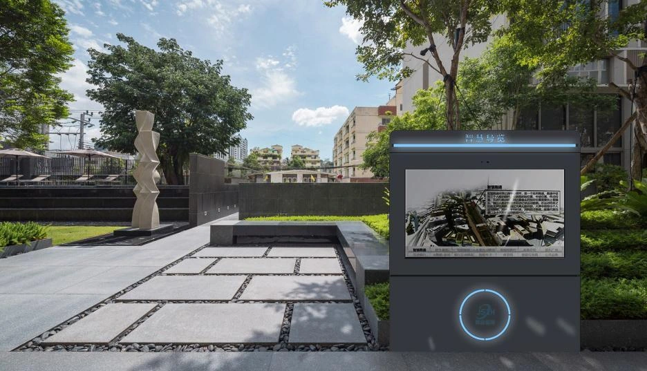 Smart Parks & Active Spaces 4