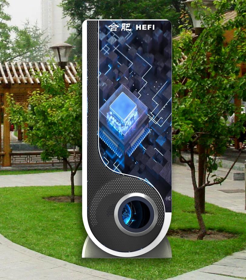 Smart Parks & Active Spaces 7