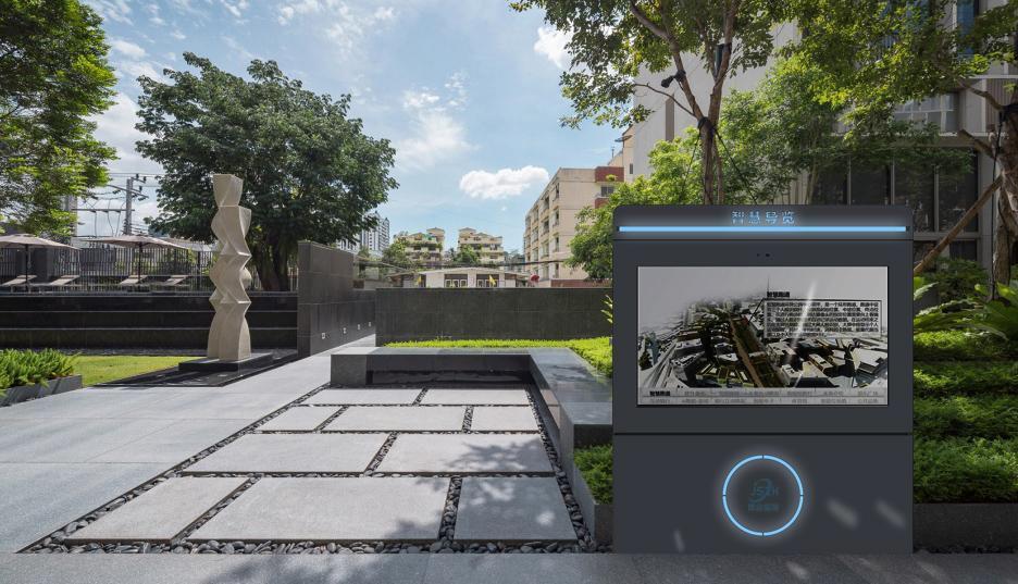 Smart Parks & Active Spaces 4
